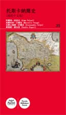 Breve storia della Toscana CINESE Short history Tuscany Chinese